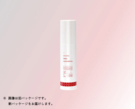 アスタキサンチン美容液